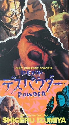 Death Powder