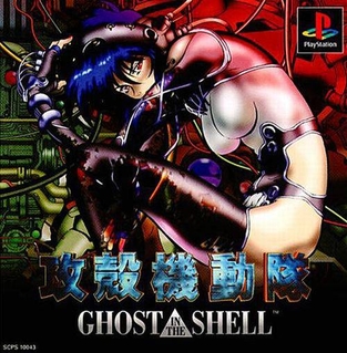 Ghost in the Shell (película de acción real)
